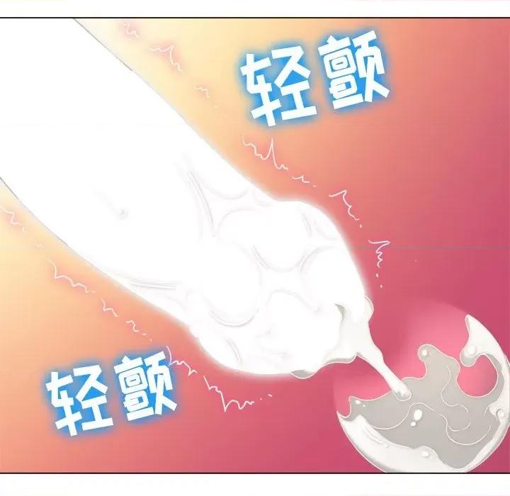 恶女勾勾缠 难缠小恶女第 72 话 第23页