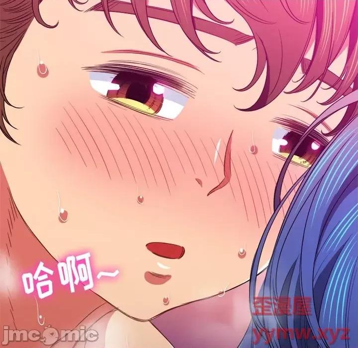 恶女勾勾缠 难缠小恶女第 72 话 第25页