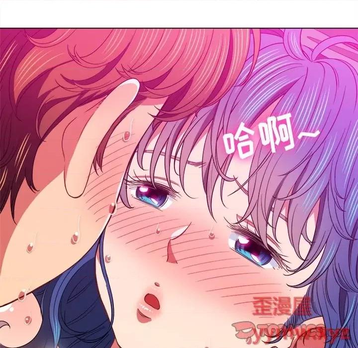 恶女勾勾缠 难缠小恶女第 72 话 第27页