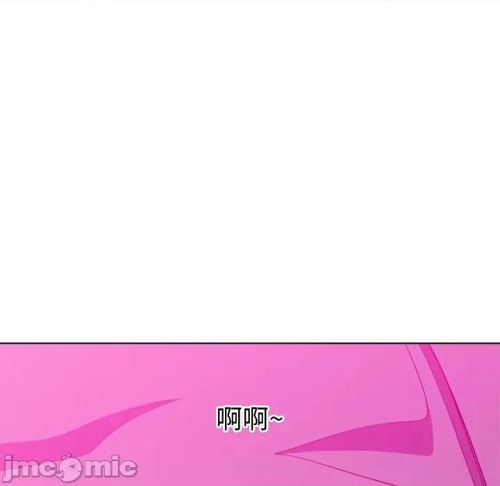 恶女勾勾缠 难缠小恶女第 72 话 第35页