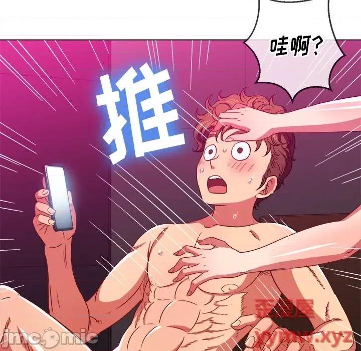 恶女勾勾缠 难缠小恶女第 72 话 第55页