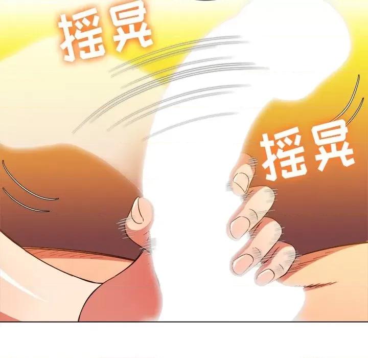 恶女勾勾缠 难缠小恶女第 72 话 第62页