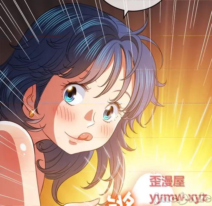 恶女勾勾缠 难缠小恶女第 72 话 第70页