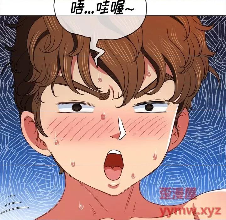 恶女勾勾缠 难缠小恶女第 72 话 第72页