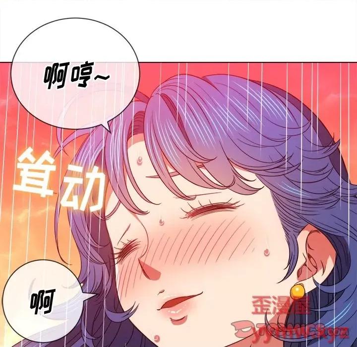 恶女勾勾缠 难缠小恶女第 72 话 第93页