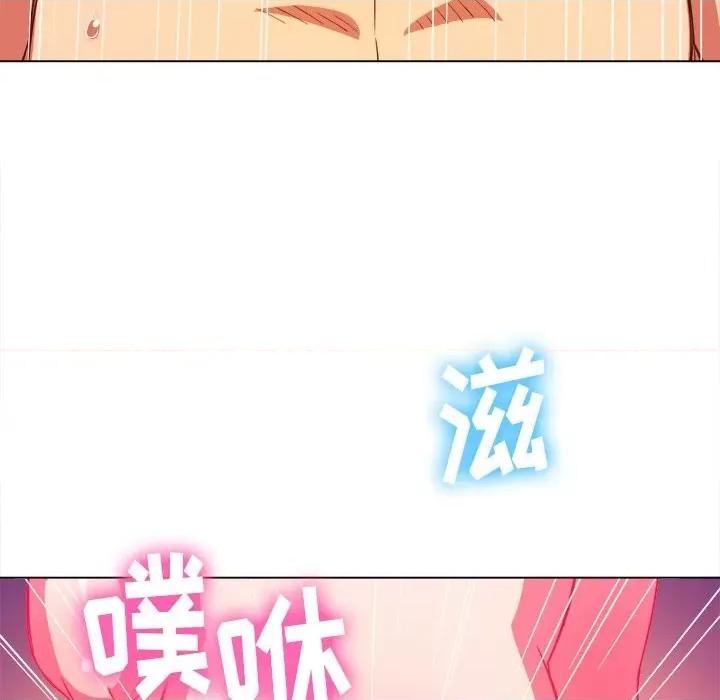 恶女勾勾缠 难缠小恶女第 72 话 第97页