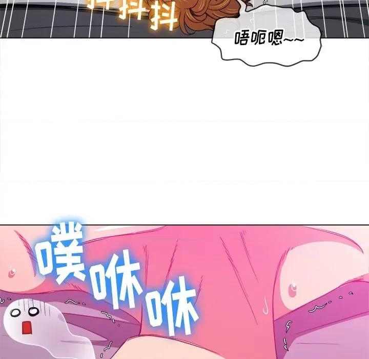 恶女勾勾缠 难缠小恶女第 72 话 第102页