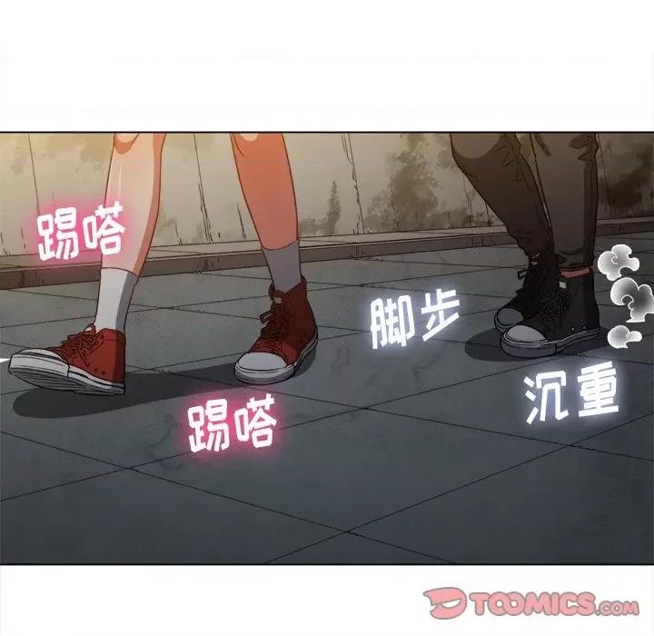 恶女勾勾缠 难缠小恶女第 72 话 第111页