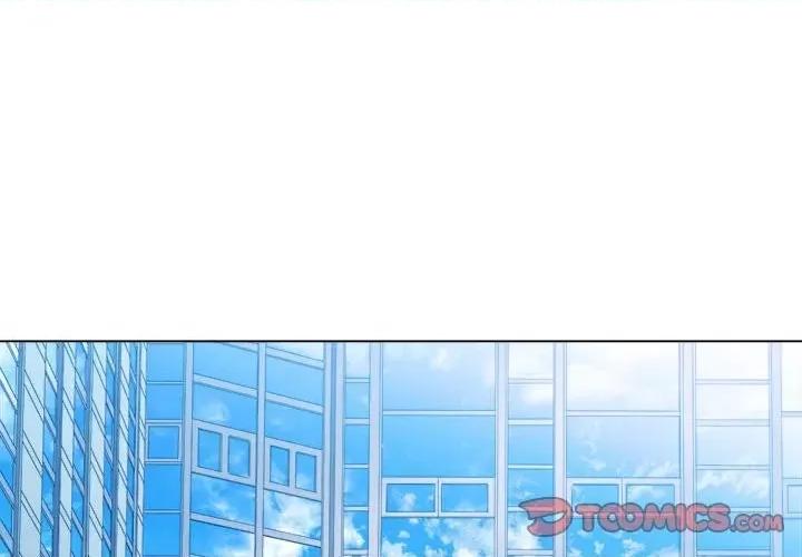 恶女勾勾缠 难缠小恶女第 73 话 第3页