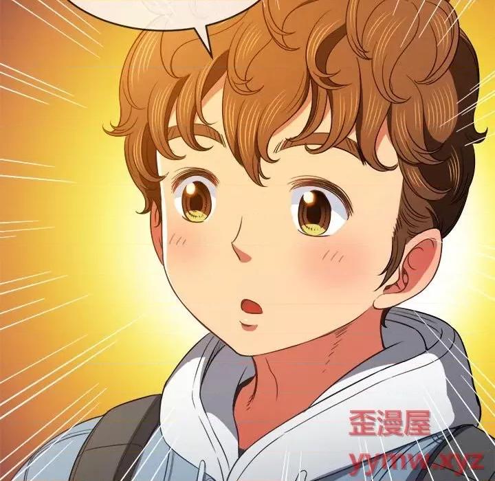 恶女勾勾缠 难缠小恶女第 73 话 第42页