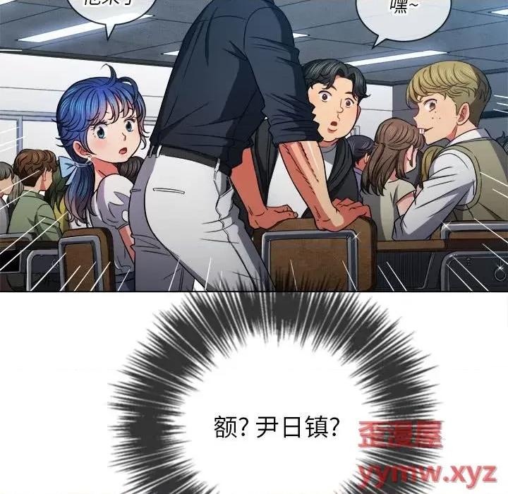 恶女勾勾缠 难缠小恶女第 73 话 第53页