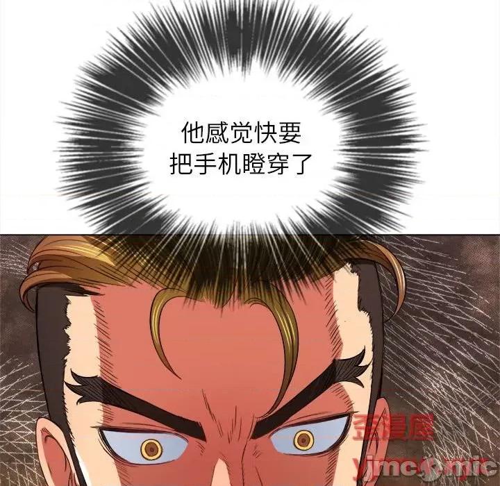 恶女勾勾缠 难缠小恶女第 73 话 第65页