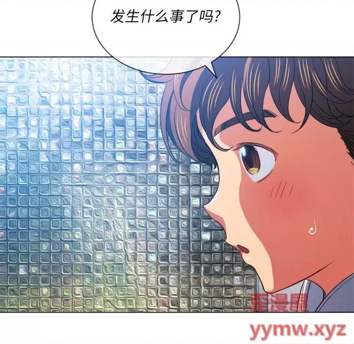 恶女勾勾缠 难缠小恶女第 73 话 第68页