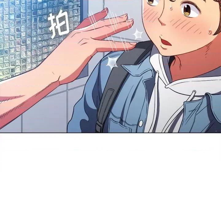 恶女勾勾缠 难缠小恶女第 73 话 第79页