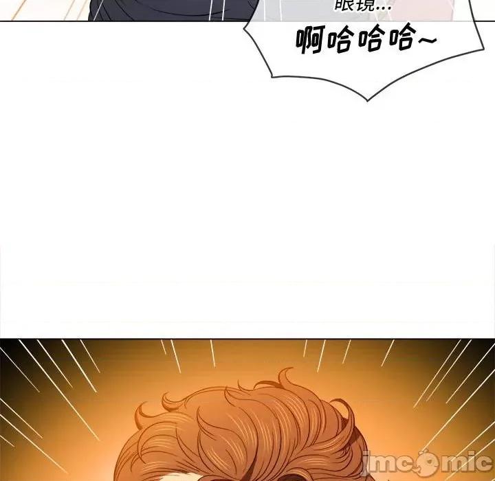 恶女勾勾缠 难缠小恶女第 73 话 第95页