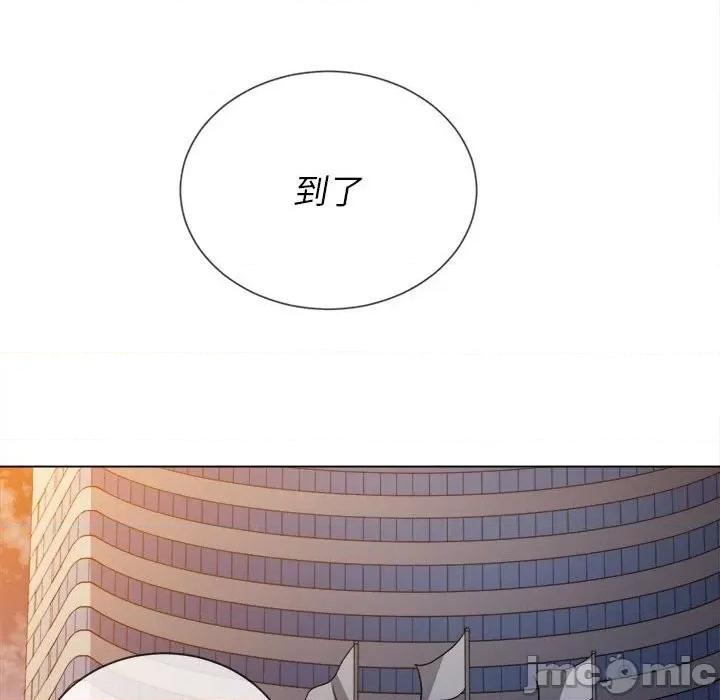恶女勾勾缠 难缠小恶女第 73 话 第110页