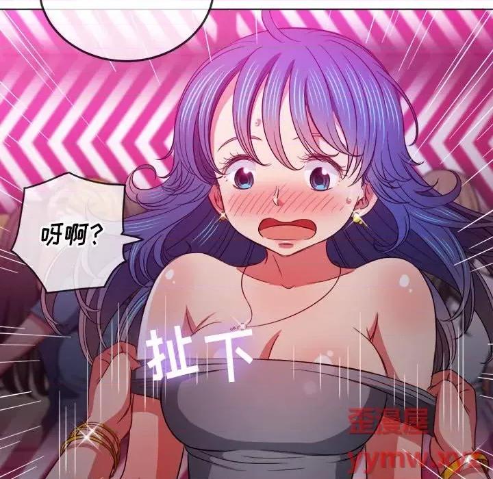 恶女勾勾缠 难缠小恶女第 73 话 第122页