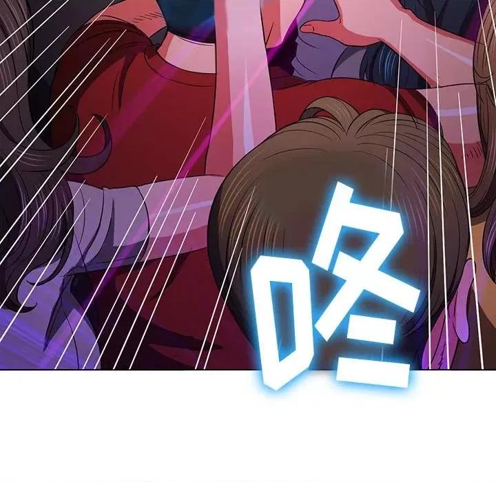 恶女勾勾缠 难缠小恶女第 73 话 第149页