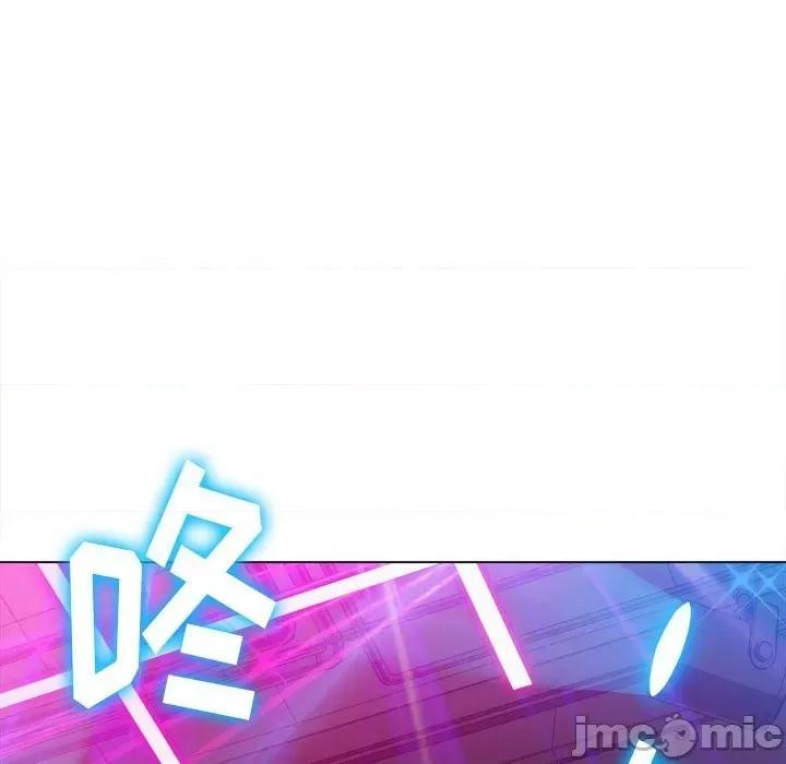 恶女勾勾缠 难缠小恶女第 73 话 第150页