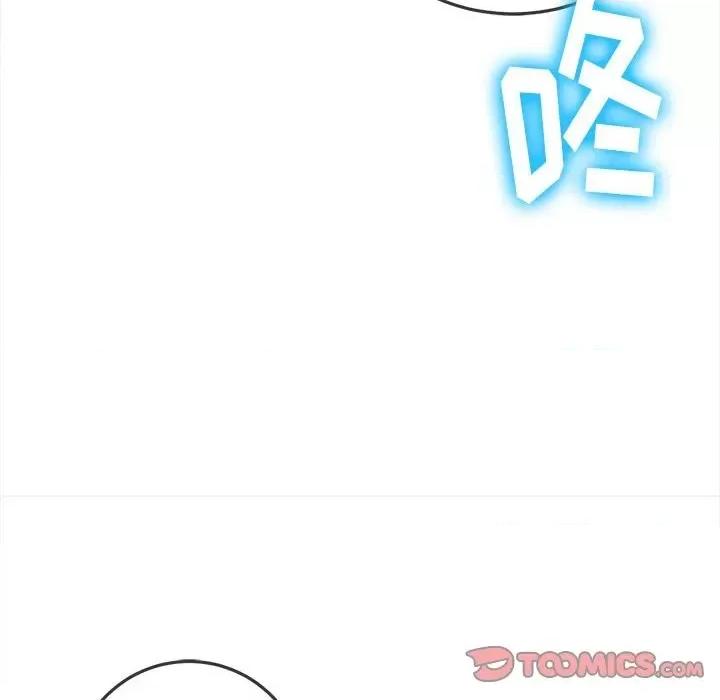 恶女勾勾缠 难缠小恶女第 74 话 第33页