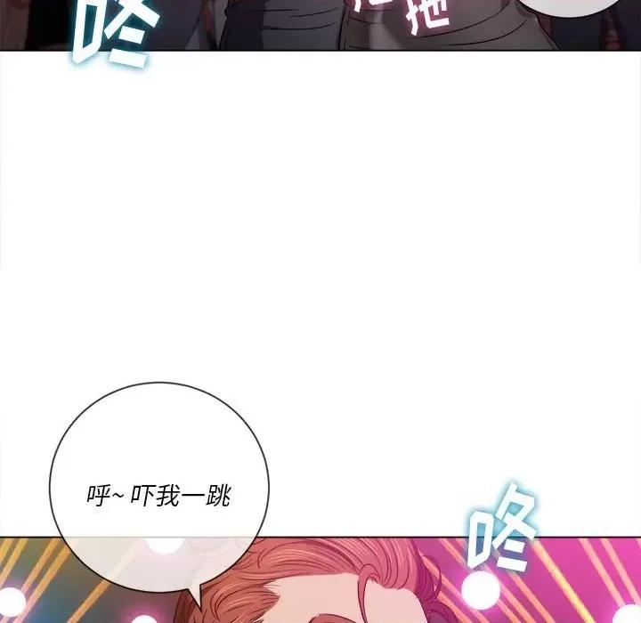 恶女勾勾缠 难缠小恶女第 74 话 第41页