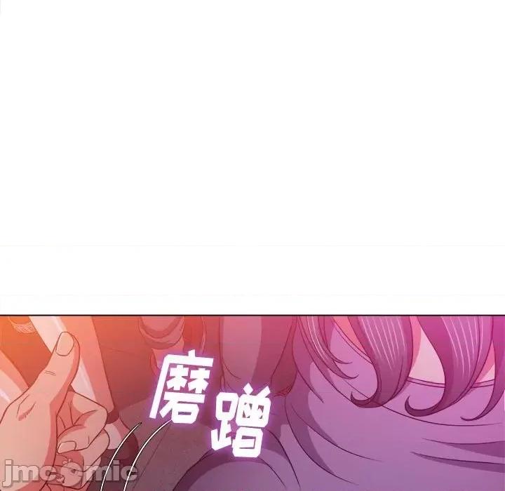 恶女勾勾缠 难缠小恶女第 74 话 第55页