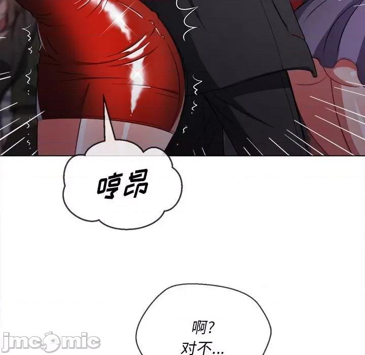 恶女勾勾缠 难缠小恶女第 74 话 第65页