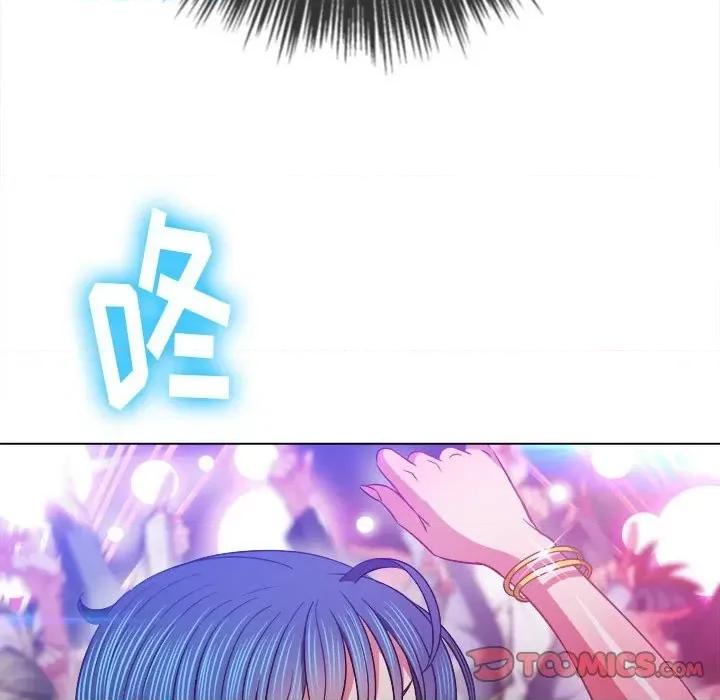 恶女勾勾缠 难缠小恶女第 74 话 第87页