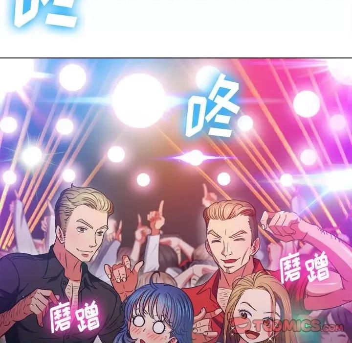 恶女勾勾缠 难缠小恶女第 74 话 第93页