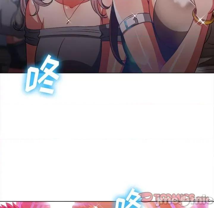 恶女勾勾缠 难缠小恶女第 74 话 第105页