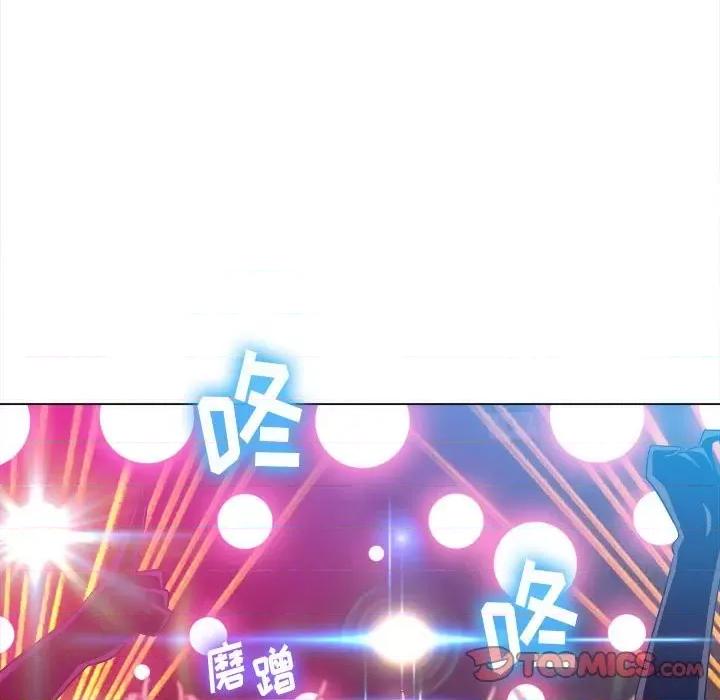 恶女勾勾缠 难缠小恶女第 74 话 第111页