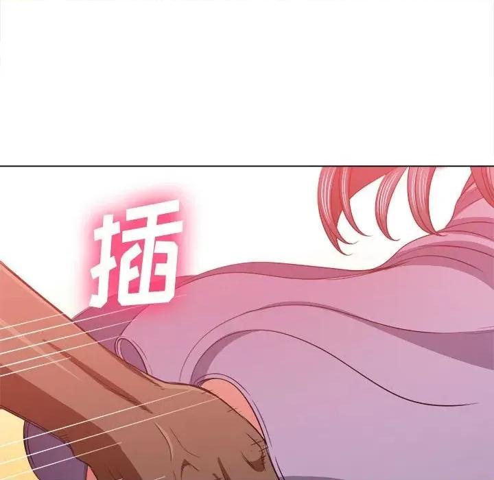 恶女勾勾缠 难缠小恶女第 74 话 第122页