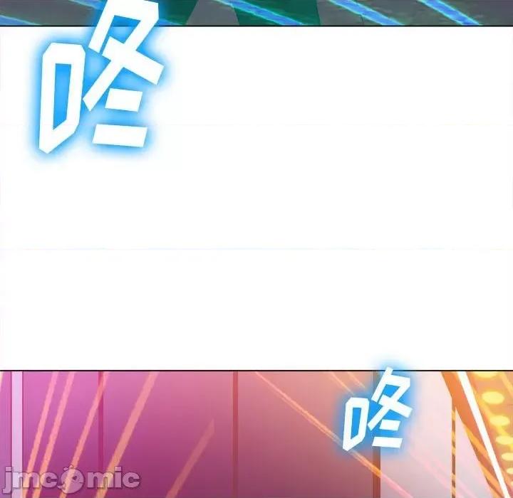 恶女勾勾缠 难缠小恶女第 74 话 第130页