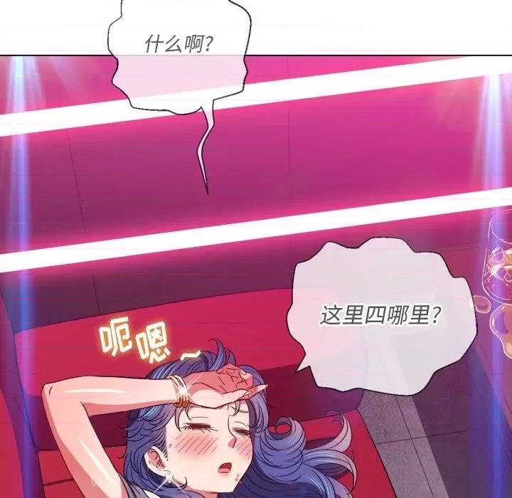 恶女勾勾缠 难缠小恶女第 74 话 第134页