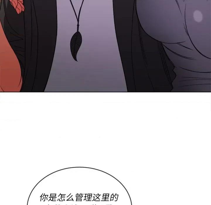 恶女勾勾缠 难缠小恶女第 77 话 第36页