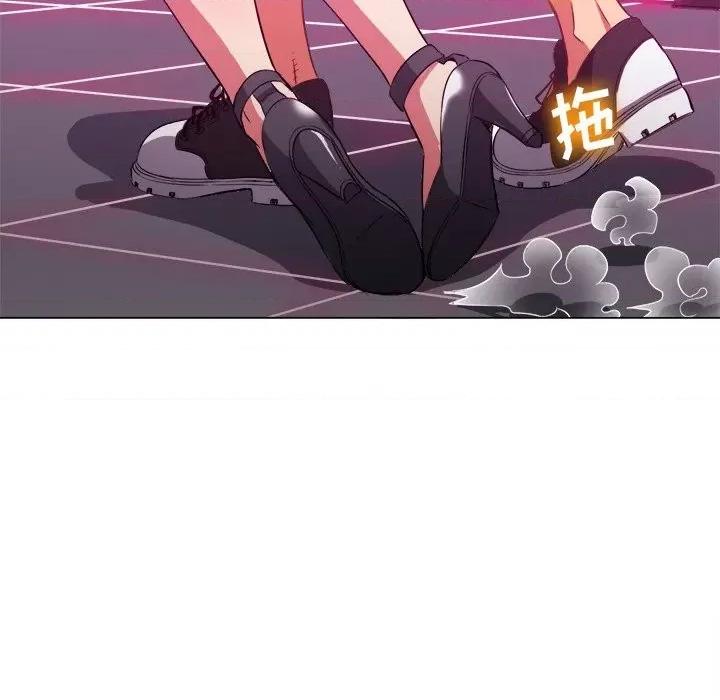 恶女勾勾缠 难缠小恶女第 77 话 第79页