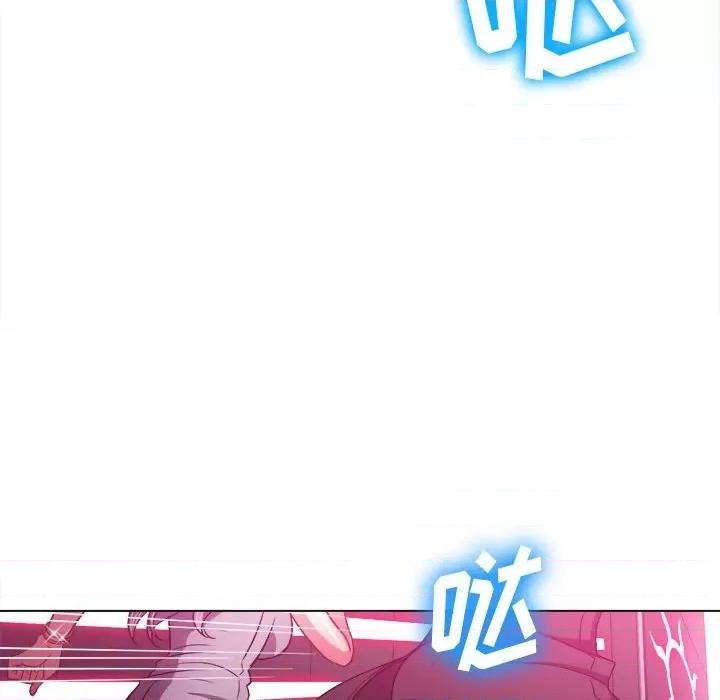 恶女勾勾缠 难缠小恶女第 77 话 第84页