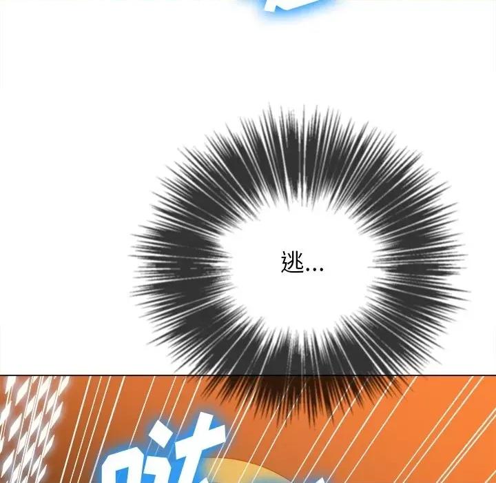 恶女勾勾缠 难缠小恶女第 77 话 第86页