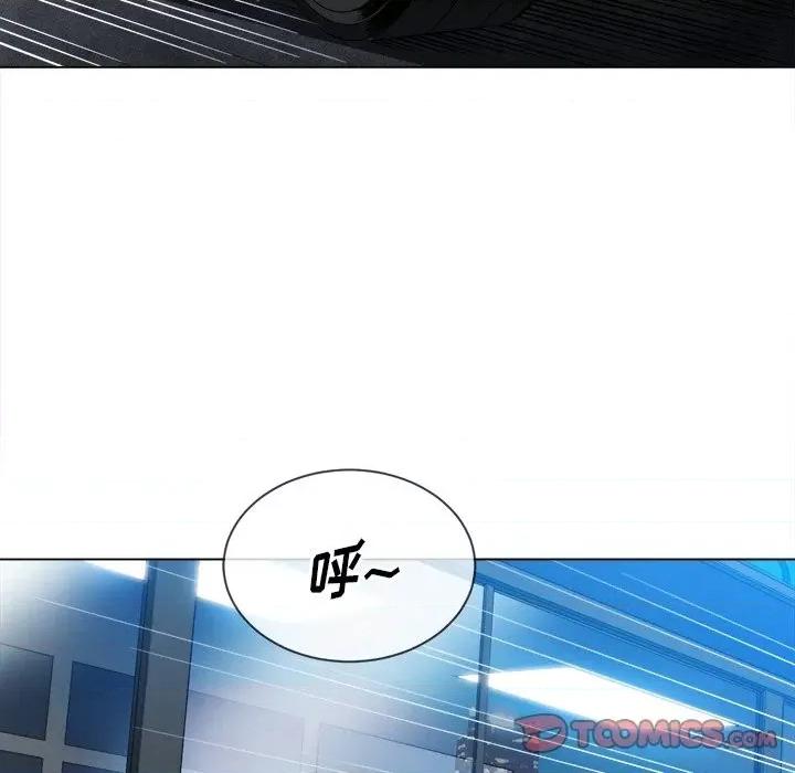 恶女勾勾缠 难缠小恶女第 77 话 第99页