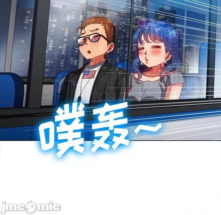 恶女勾勾缠 难缠小恶女第 77 话 第100页