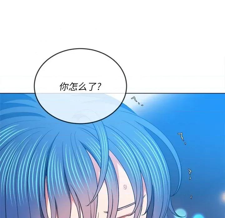 恶女勾勾缠 难缠小恶女第 77 话 第108页