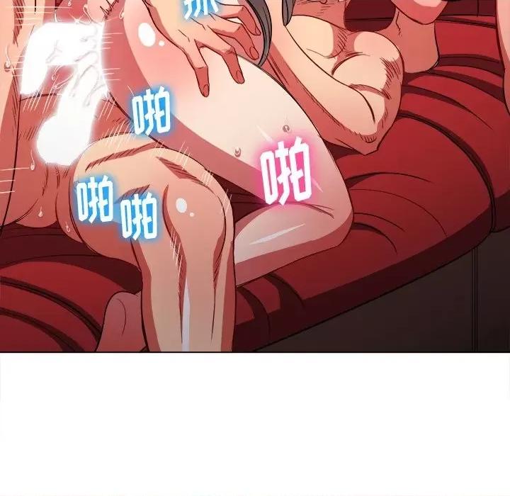 恶女勾勾缠 难缠小恶女第 77 话 第118页
