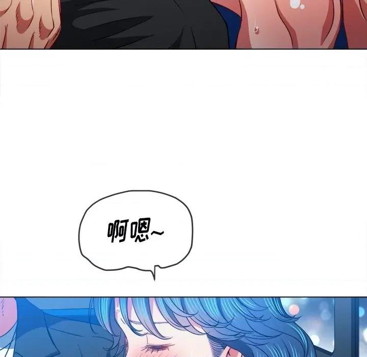 恶女勾勾缠 难缠小恶女第 77 话 第139页