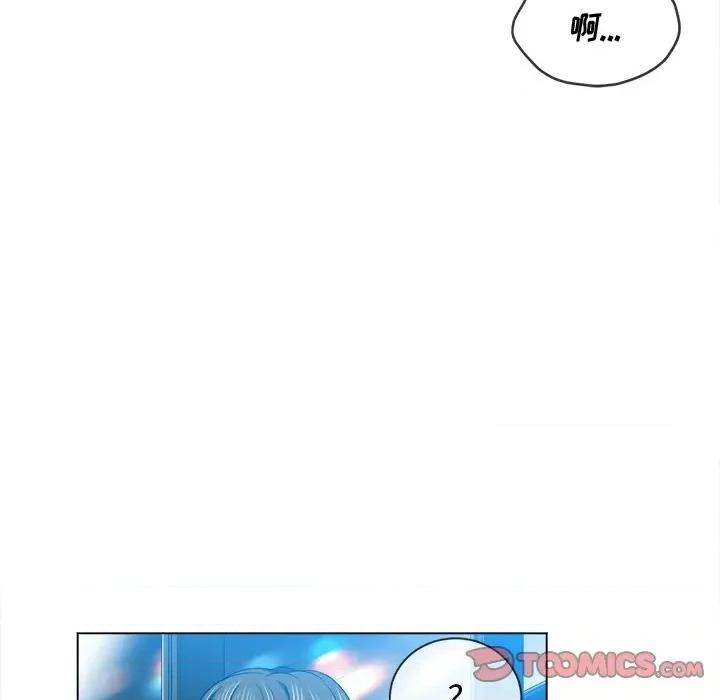 恶女勾勾缠 难缠小恶女第 78 话 第33页