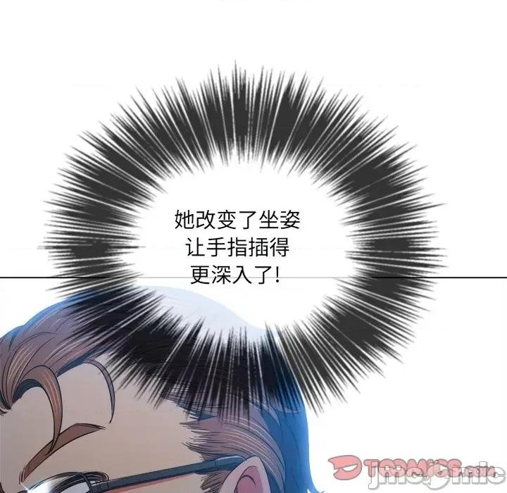恶女勾勾缠 难缠小恶女第 78 话 第45页