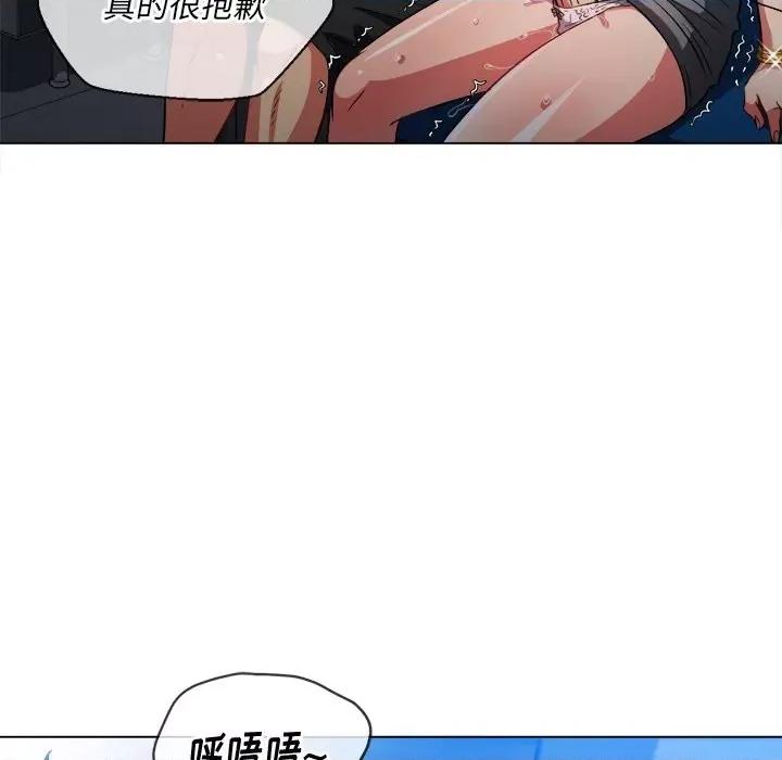 恶女勾勾缠 难缠小恶女第 78 话 第76页