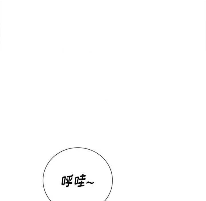 恶女勾勾缠 难缠小恶女第 78 话 第101页