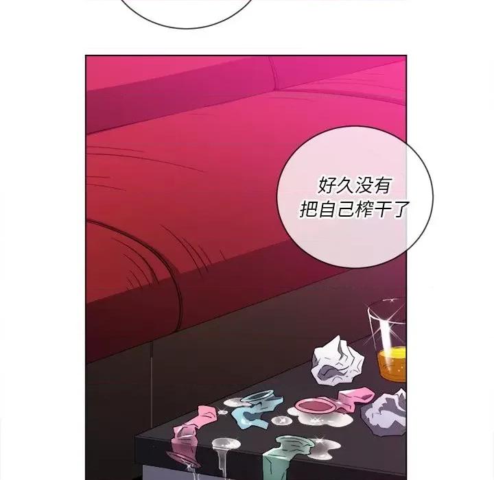恶女勾勾缠 难缠小恶女第 78 话 第102页