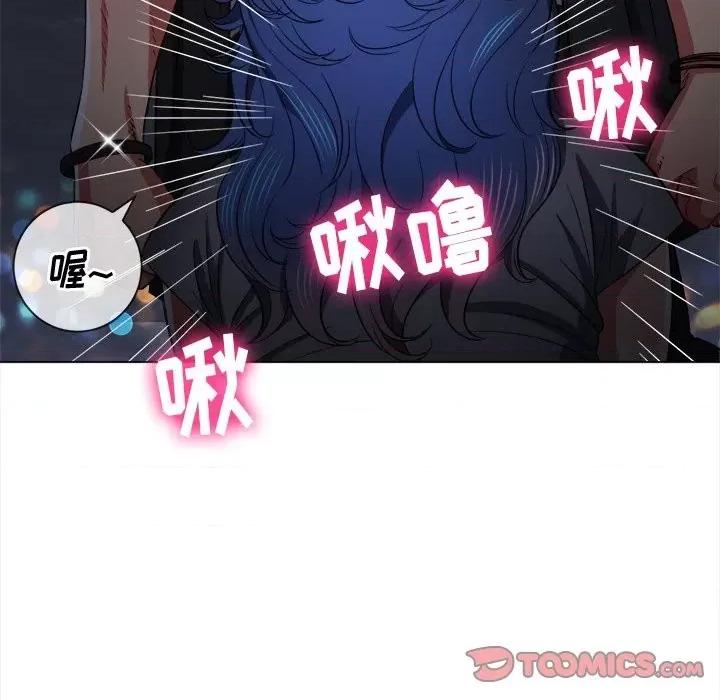 恶女勾勾缠 难缠小恶女第 78 话 第129页