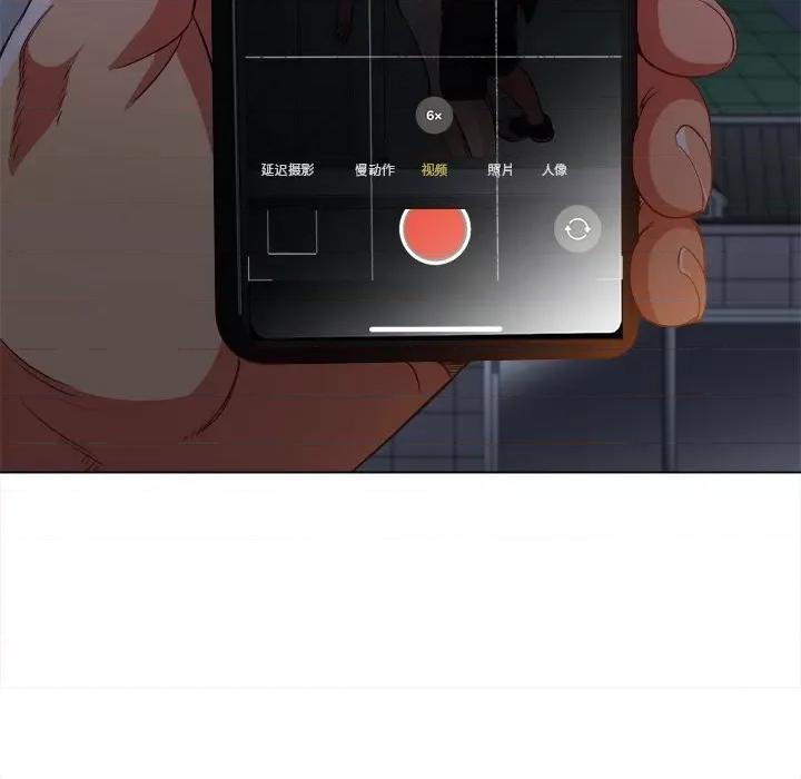 恶女勾勾缠 难缠小恶女第 79 话 第47页